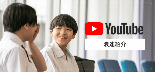 Youtube 浪速紹介